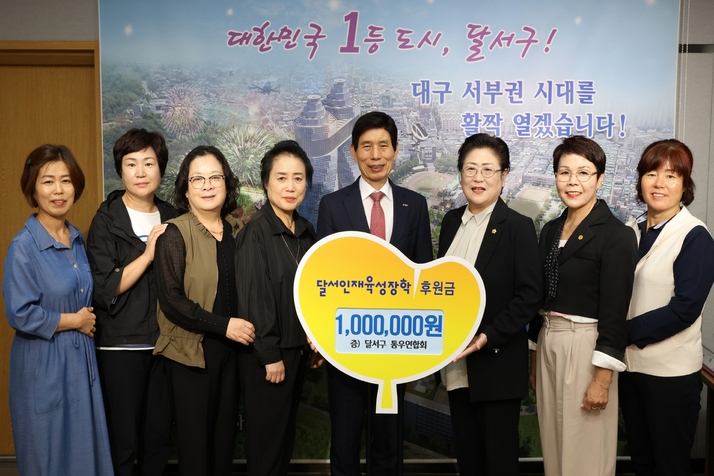 20241002-�޼��� ��쿬��ȸ