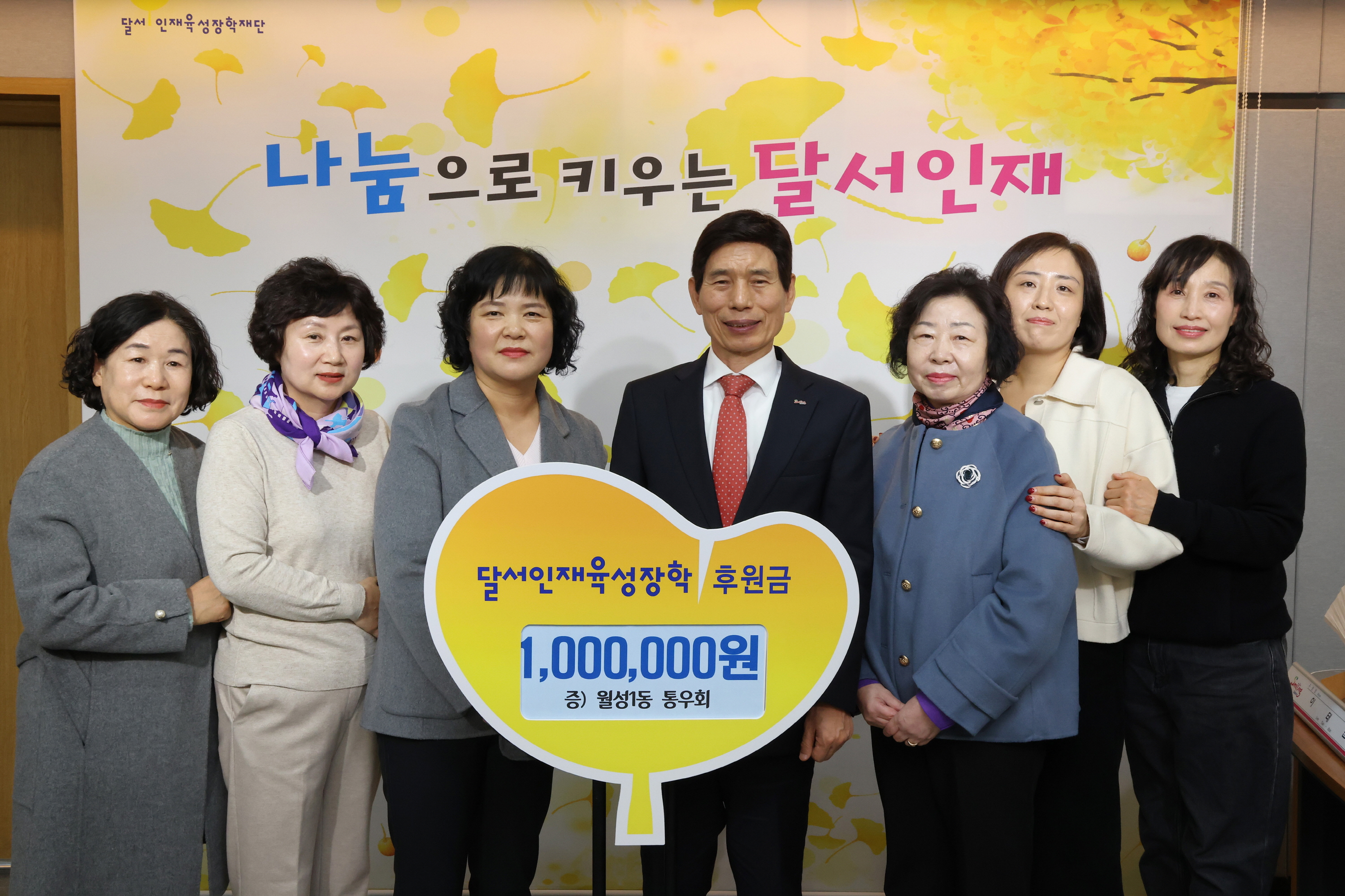 20241213-����1�� ���ȸ