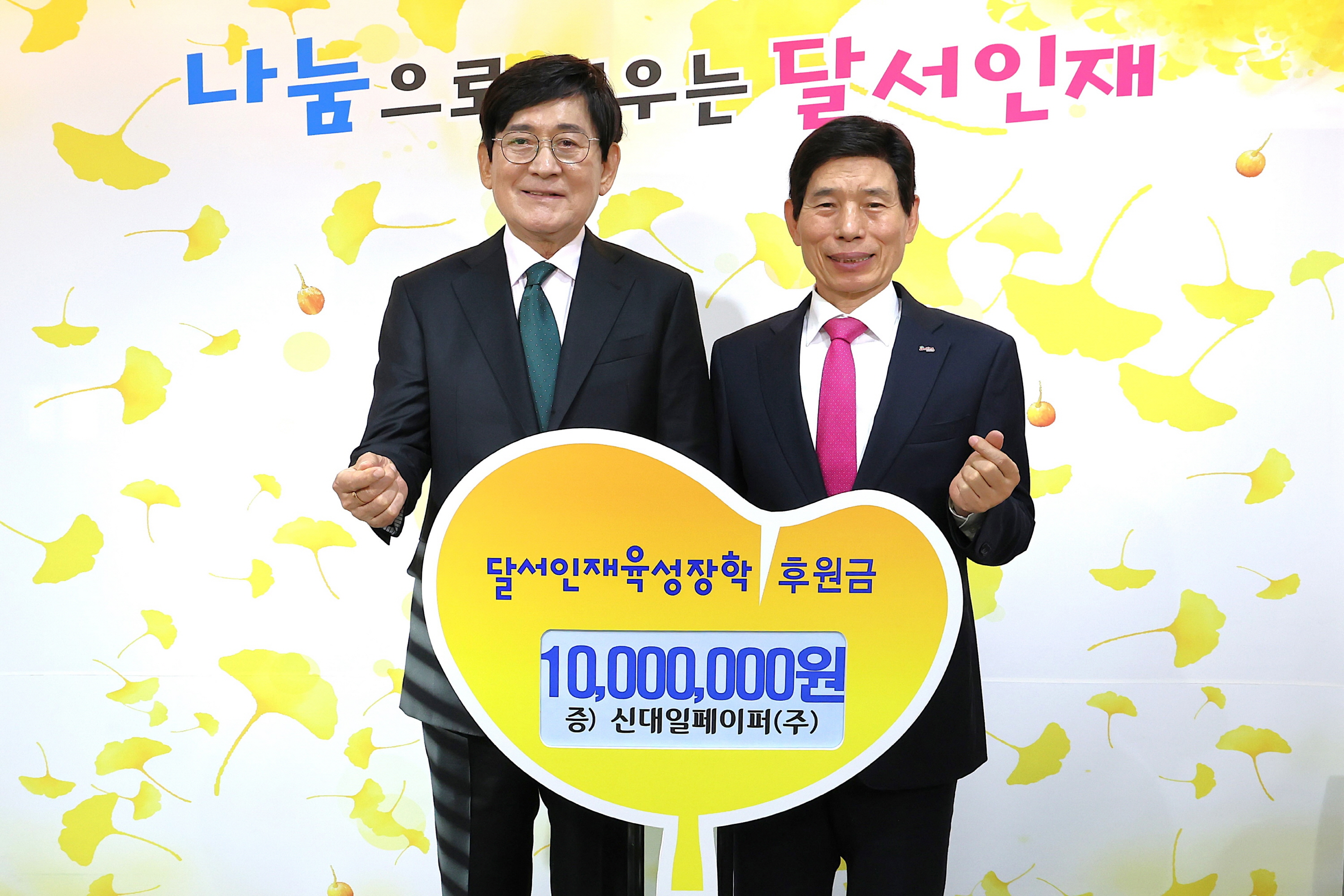 20241219-�Ŵ���������(��)