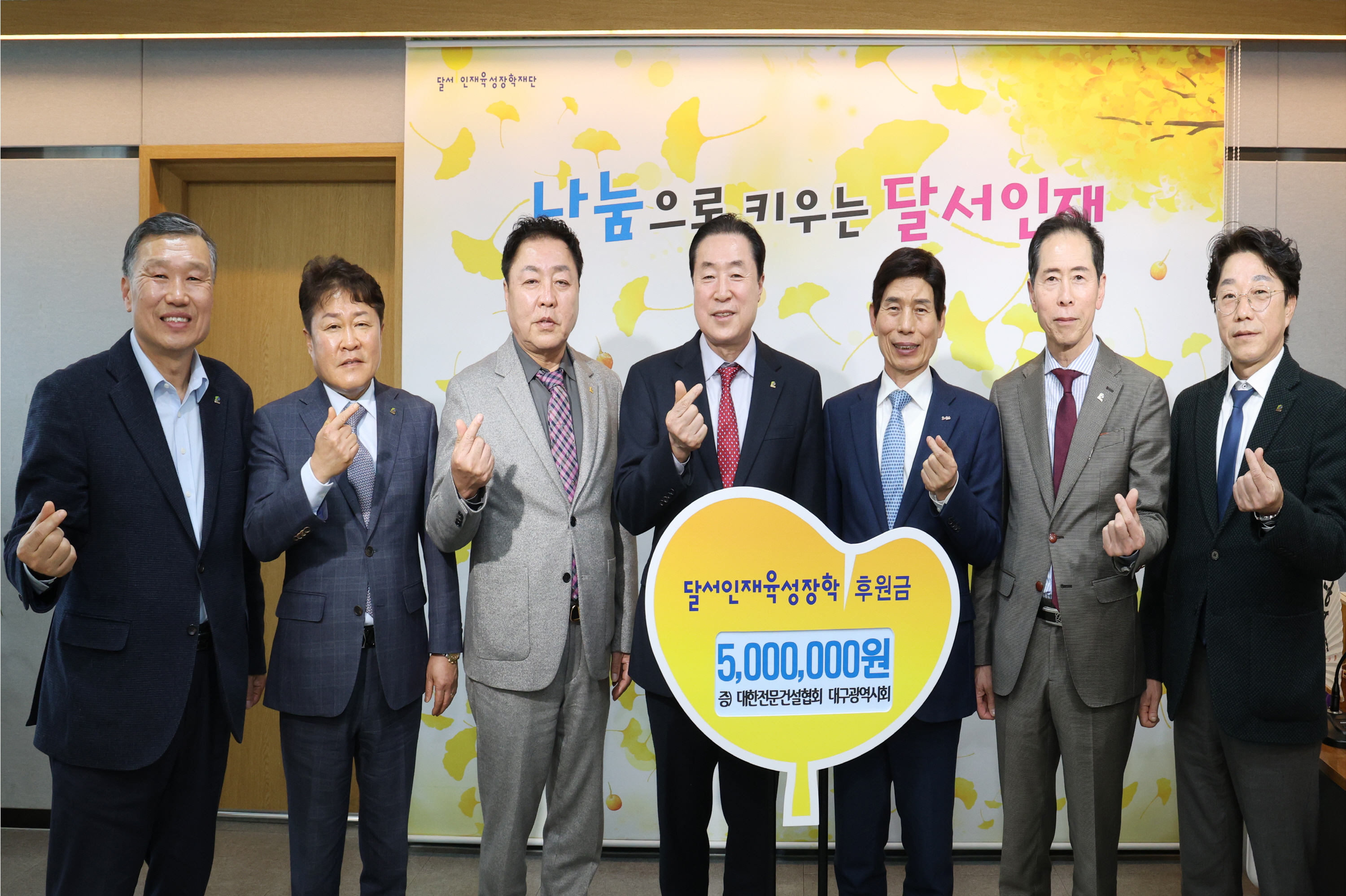 20250312-���������Ǽ���ȸ�뱸��ȸ