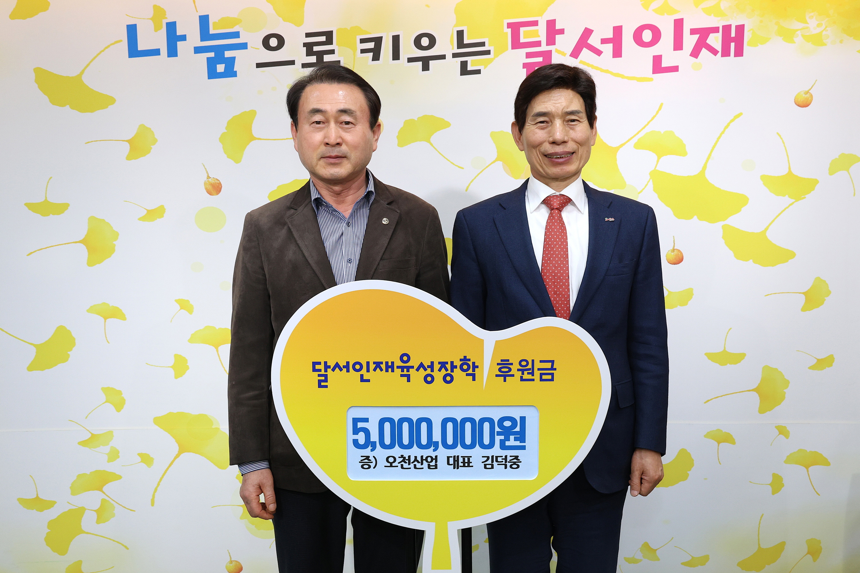 20250314-��õ��� �����