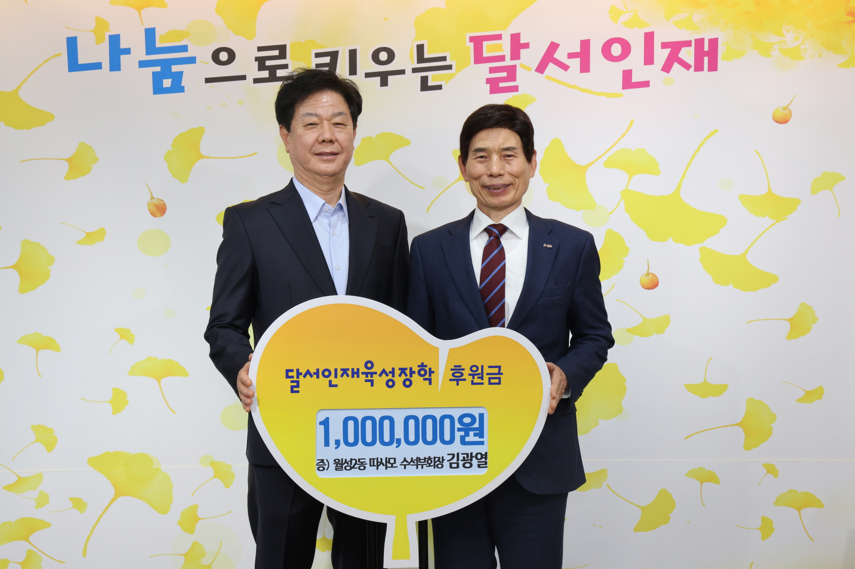 20250324-����2�� ����� ������ȸ�� �豤��